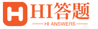 hi答题