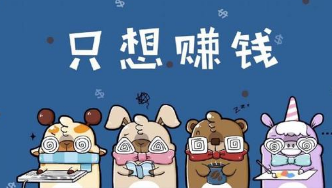 任务网站.png