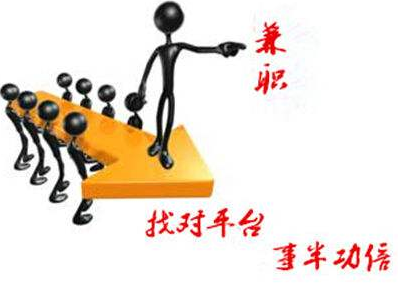 任务平台是什么？任务平台应该怎么做才能赚钱？.png