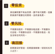 任务网站是可信的兼职方式吗？任务网站可以用手机操作赚钱吗？.png