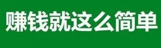 如何辨别网上正规可靠的任务平台?任务平台赚钱很难吗？.png