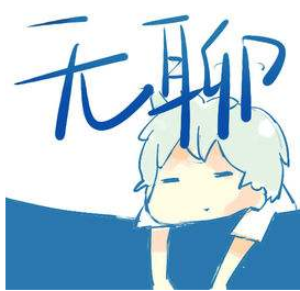 你愿意到任务平台做任务吗？在任务平台做任务有要求吗？.png