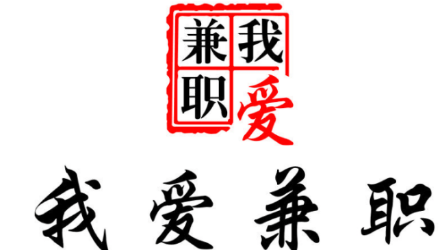 打字赚钱.png