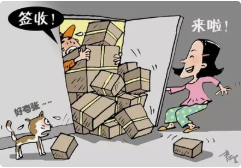 在家怎么能赚钱 帮忙拆快递的赚钱方法.png