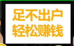 任务网站.png