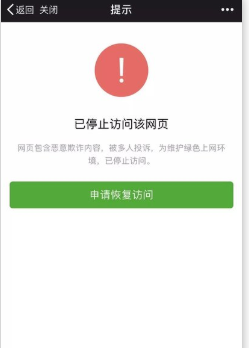 网络兼职骗局 微信辅助骗局是什么.png