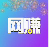 网上任务赚钱.png