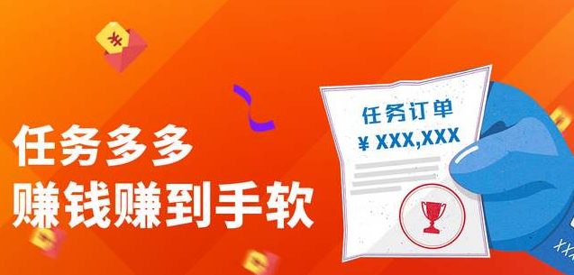 任务网站.png