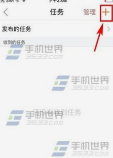 任务平台.png