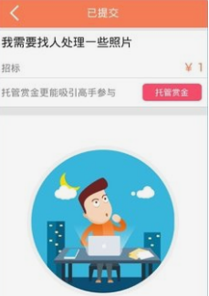 任务平台.png