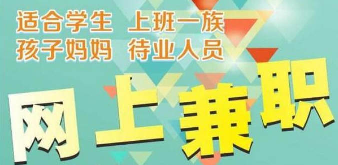 如何可以把打字赚钱做好？打字赚钱容易吗？.png