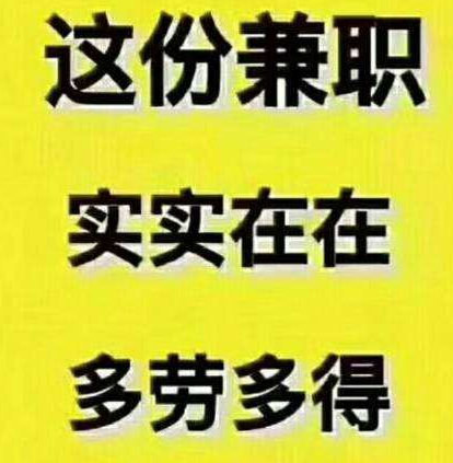 在家怎么打字赚钱？.png