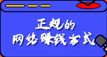 网上打字兼职是可信的吗？.png