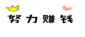 网络兼职打字员不交押金吗.png