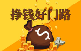 普通人可以选择网上打字赚钱吗.png
