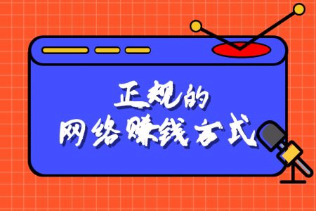 打字员兼职到底是不是真的.png