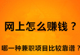 打字兼职是免费的兼职方式吗.png