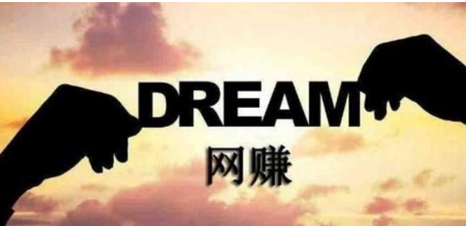 打字赚钱真的可以赚到钱吗.png
