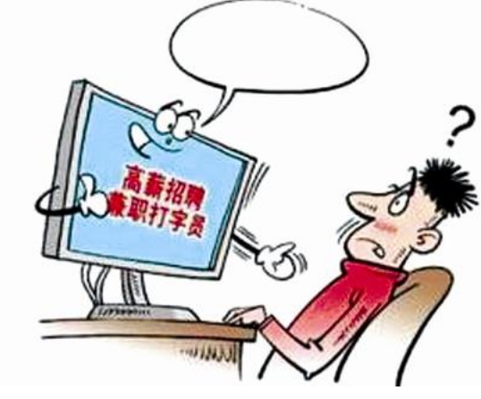 打字赚钱真的可以赚到钱吗.png