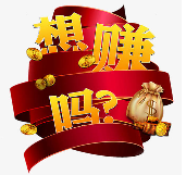 在网络现在做什么赚钱呢？.png