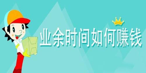 你不知道的手机赚钱软件.png