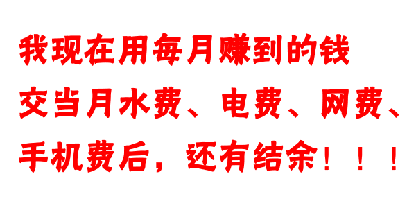 网上兼职打字员招聘的真假怎么分辨.png