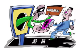 网上打字兼职犯法吗？.png