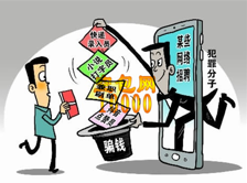 网上打字兼职犯法吗？.png