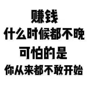 在网上打字赚钱的方法是真的吗？.png