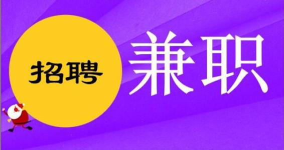 网络打字兼职到底挣不挣钱？.png