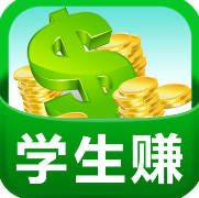 最好的赚钱软件适合学生吗？.png