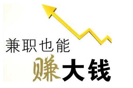 网上打字赚钱可靠吗？.png