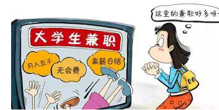 正规免费打字兼职是真的吗？.png