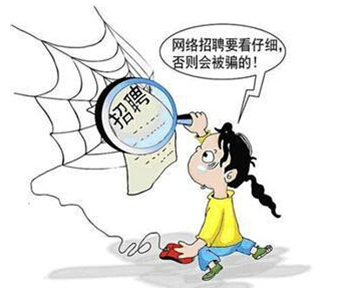正规免费打字兼职是真的吗？.png