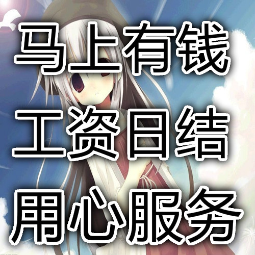 我们了解真正的打字兼职吗？.png