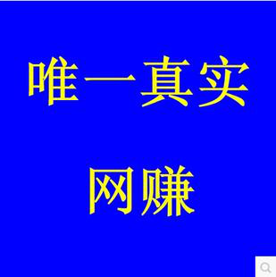 打码真的能赚钱吗？.png