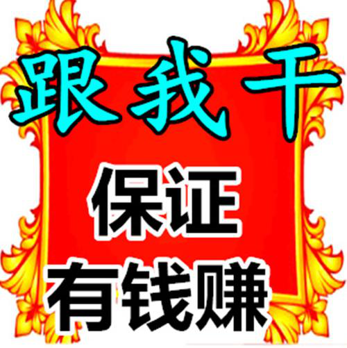 打码真的能赚钱吗？.png