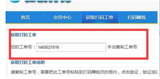 打码平台值钱吗？一个成熟的打码网站可以卖多少钱.png