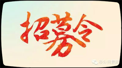 打字赚钱是真是假？打字赚钱靠谱吗？.png