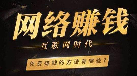 打码赚钱你还不加入吗？.png