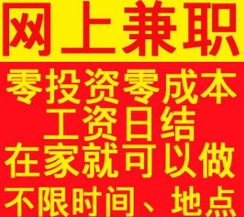 学生怎么在家做打字赚钱？.png