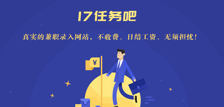 哪里可以做打字兼职工作？.png
