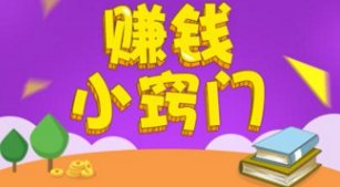 做打字赚钱我们注重那些？.png