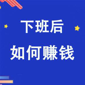 现在的打字赚钱真的不靠谱吗？.png