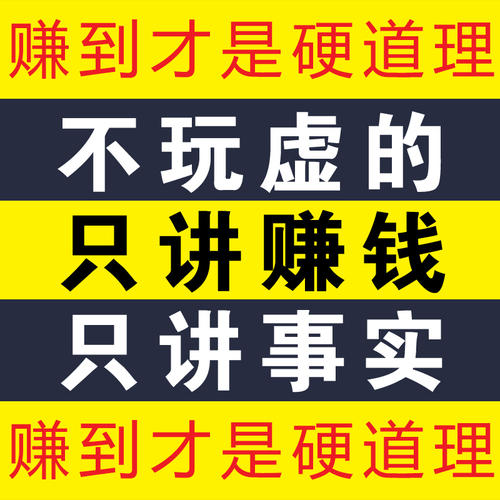 你知道打码赚钱吗？.png