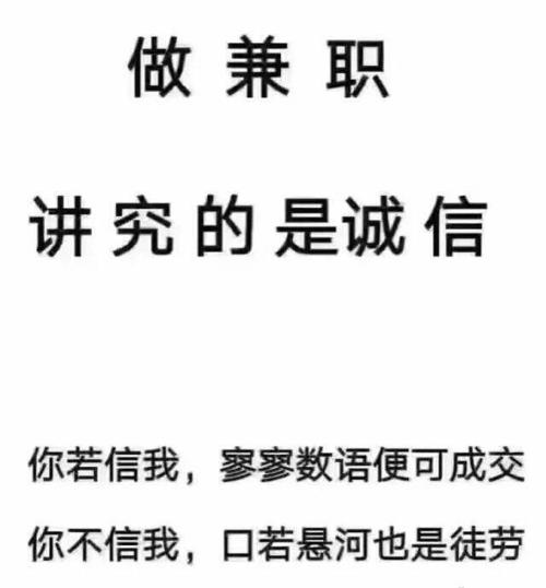 网上打字赚钱是真的吗？.png