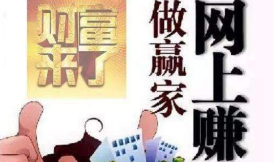 什么是打码平台？这样的平台能赚钱吗.png