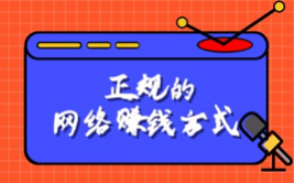 网络兼职打字怎么样？.png