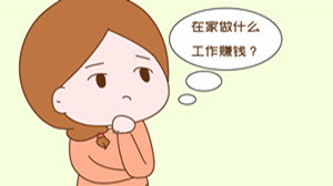 网上打码兼职赚钱可靠吗？能赚到钱吗？.png
