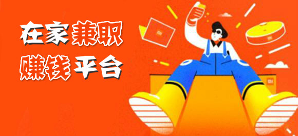 怎样寻找正规的打字兼职网站呢？.png